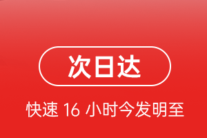 文山砚山机场托运航空货运 航空货运